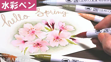 桜 リアル 色鉛筆