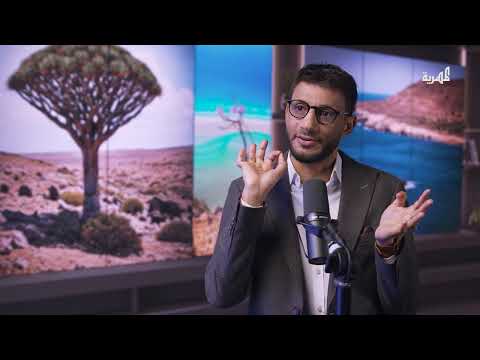 صفر تلوث... سقطرى من أنظف المناطق في العالم
