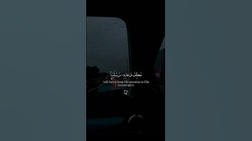 اكتب شيء تؤجر عليه ❤️القارئ عبد الرحمن مسعد