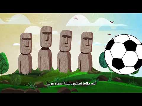 La'eeb ¡Esta es la mascota del Mundial de Qatar 2022!