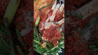 요리 못하는 암환자 😅#유방암4기 #뼈전이
