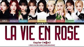 Kep1er (케플러) - 'La Vie En Rose' Lyrics Color Coded [Han/Rom/Eng]