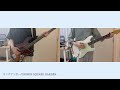 【ギベ弾いてみた】スノウアンサー/UNISON SQUARE GARDEN