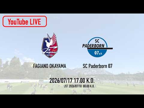 ファジアーノ岡山 vs. SCパーダーボルン07 / FAGIANO Okayama vs. SC Paderborn 07