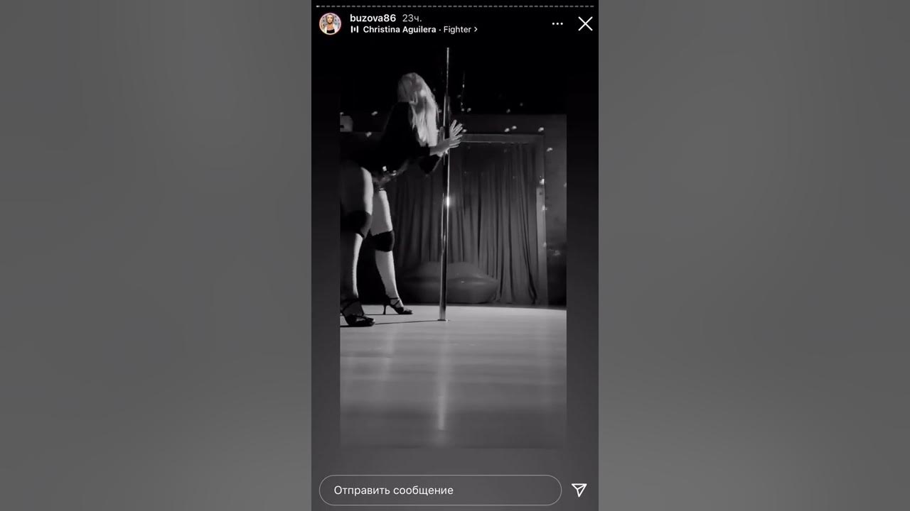 Ольга Бузова танцует на шесте