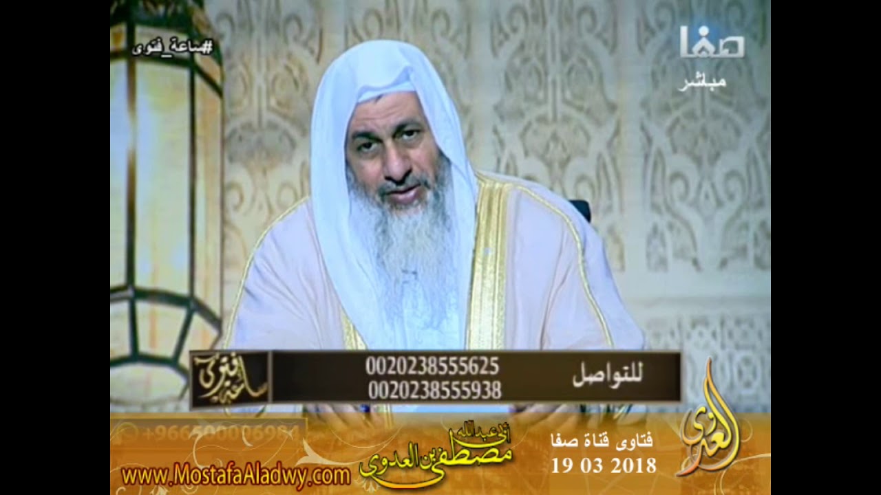 ما حكم نية قضاء الصيام بعد الفجر؟ هل تصلى النافلة في السفر؟ ؟ للشيخ مصطفى العدوي