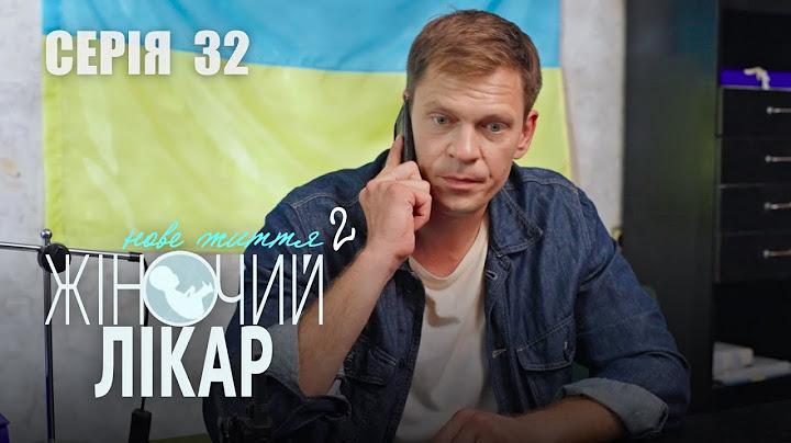 ЖІНОЧИЙ ЛІКАР. НОВЕ ЖИТТЯ. Сезон 2. Серія 32. Мелодрама. Український Серіал про Лікарів.