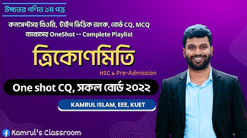 Trigonometry || One Shot Board CQ 2022 || HSC Higher Math 1st Paper Chapter 7 || Kamrul Islam