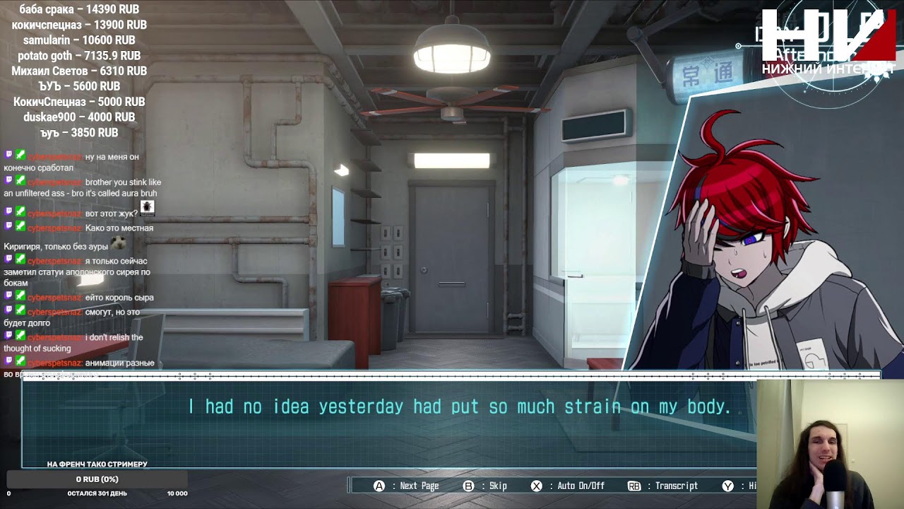 Военно-академические преступления и преступления