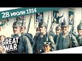 Первая Мировая Война | 28 июля 1914 | Мудреныч |  The Great War на русском