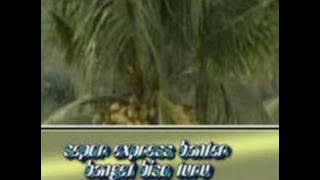 sepur klutuk