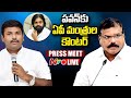 LIVE: Ministers Gudivada Amarnath, Botsa Satyanarayana Press Meet