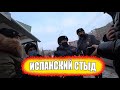 МЕНТЫ С ПОЗОРОМ РЕТИРОВАЛИСЬ / РАСКРЫТА СХЕМА ПОЛИЦИИ ПО ОФОРМЛЕНИЮ ПРОТОКОЛОВ ЗА МАСКИ