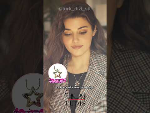 Колье Звезда 🌟 Эды Йылдыз на WB арт. 181072384