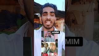Kamrul Huda Bola aimim asaduddin Owaisi b team hai  bhai. Jaan #aimim #shorts #trending #news #polit