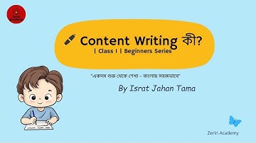 Complete Content Writing Course Bangla। কন্টেন্ট রাইটিং কোর্স। Class-1