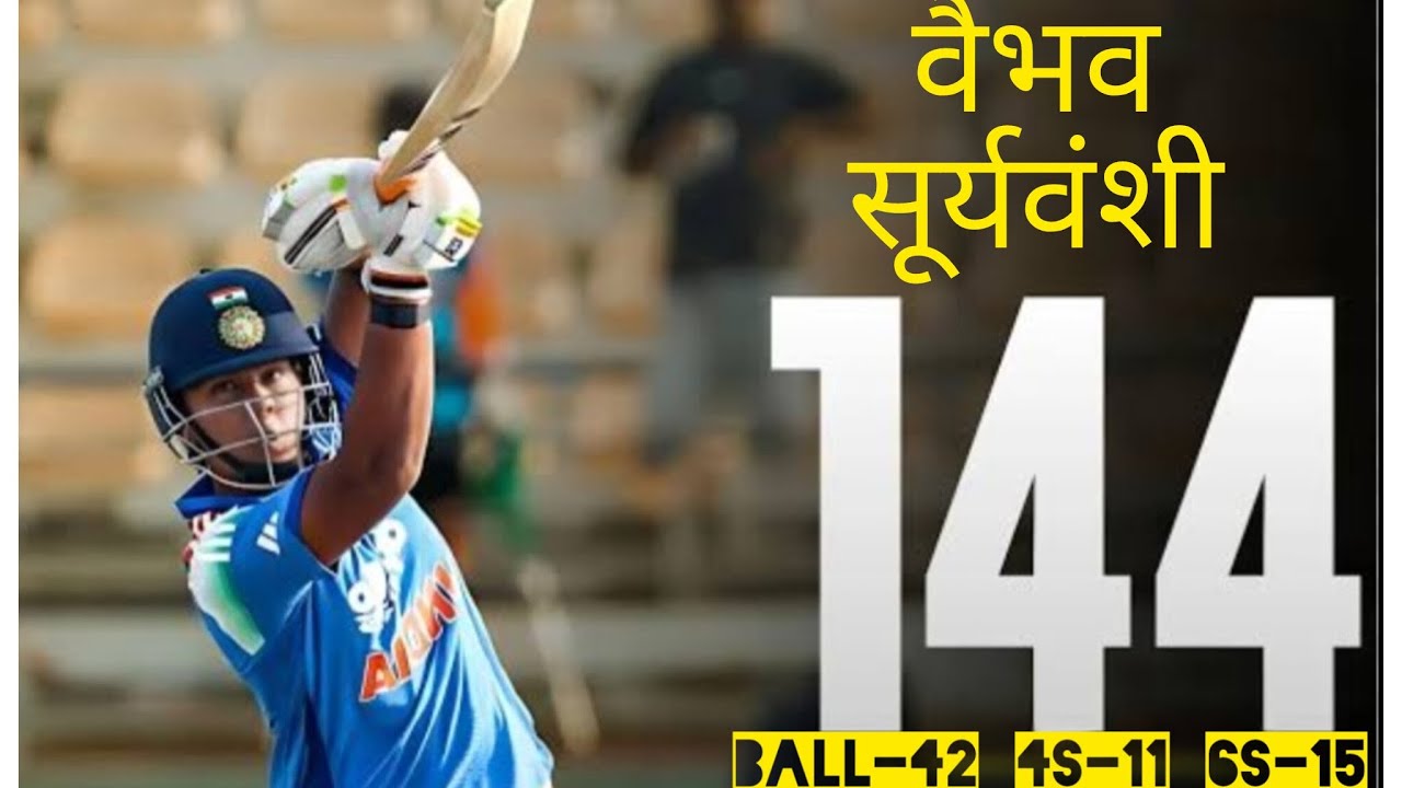 Vaibhav Suryavanshi scores 144(42) | Asia Cup Rising Stars 2025