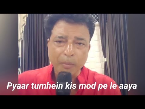 Pyar Hame Kis Mod Pe Le Aaya | Kishore Kumar | Satte Pe Satta 1982 Songs | Amitabh Bachchan, Sachin
