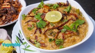 మీల్ మేకర్ తో వెజ్ హలీం ఇంత ఈజీ చేసేయచ్చు !! | Vegetarian Haleem Recipe in Telugu | Veg Haleem