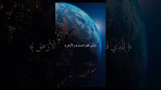 The Holy Qur’an | Complete Guidance for Humanity | Beautiful Recitation & Reflection