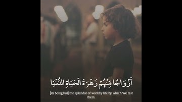 آيات من سورة طه للقارئ ياسر الدوسري حالات واتس اب دينية 💙