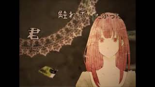 Xin Hua V4 Jp 78 Vocaloid 4 Cover