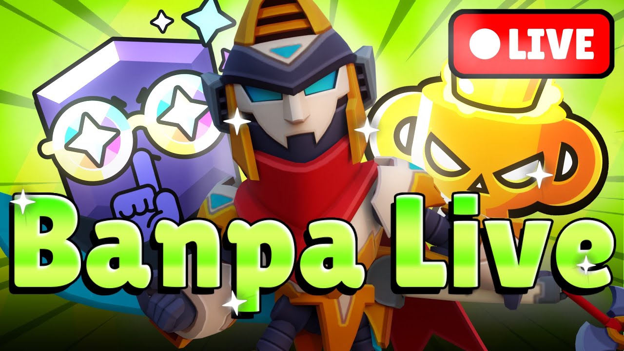 🔴LIVE - RANKED TODAY LEGENDARY (IDK WHAT CRASHOUTS ARE) | Brawl Stars German/English