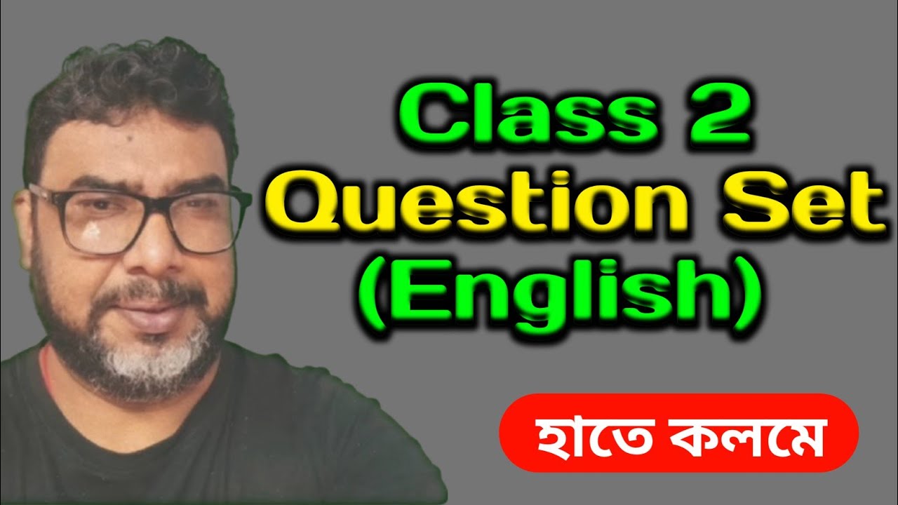 class 2 english worksheet/২য় শ্রেণির ইংরেজি ২০২৬/class 2 english question paper/class 2 english
