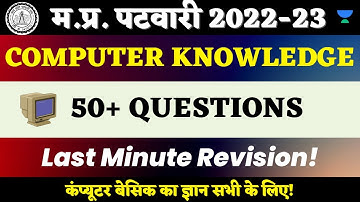 COMPUTER | 50+ QUESTIONS Part-2 | Last Min Revision | MP PATWARI COMPUTER | All Competitive Exams