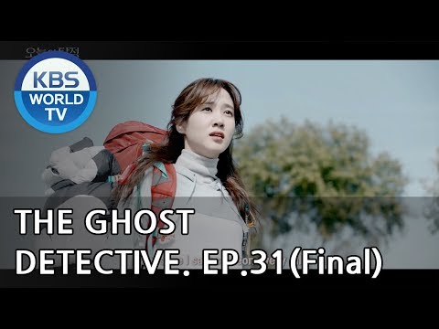 The ghost detective dramacool hotsell