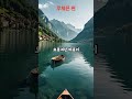 ['페이지 너머의 풍경][스위스여행]🌉 2부. 루체른 (Lucerne)"호수가 비추는 중세의 시간, 알프스의 품에 안긴 루체른"