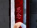 nửa đêm t làm cái gì vậy trời 🙏🙏 #JAMES #james #cortis #xuhuongytb