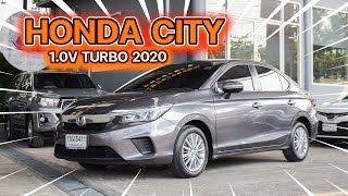 รีวิว HONDA CITY 1.0V TURBO ปี 2020 รถยอดฮิตขายดีมาก แถมคันนี้ได้สีเทาเท่สุดๆ | Thorauto #hondacity