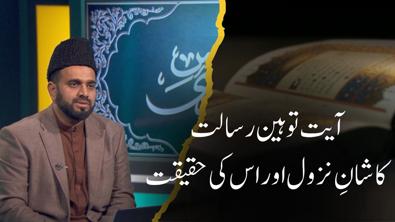 Huda Lin Naas | Episode 3