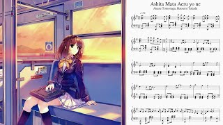 In Search of the Lost Future ED - Ashita Mata Aeru yo ne [Piano Solo   Sheet]