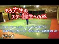 スター誕生への道 スローモーション エロティカセブン 色ホワイトブレンド 気分しだいで責めないで 柔道 毛呂道場 R5 5 1 スター誕生への道 スローモーション エロティカセブン 色ホワイトブレンド 気分しだいで責めないで 柔道 毛呂道場 R5 5 1