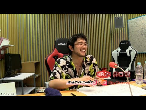 『CV:井口理』名場面集/通じないシリーズ