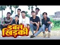   khesarilal yadavshilpiraj  ftrani double khidaki  bhojpuri song