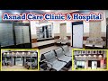 Hospital Walkthrough Interior Design Asnad Care Doctor Hospital Surgery Mohammadabad Mau Hospital Walkthrough Interior Design Asnad Care Doctor Hospital Surgery Mohammadabad Mau