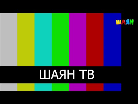 Начало эфира после