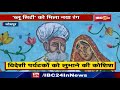 Jodhpur news  blue city  wall   painting        tourists 