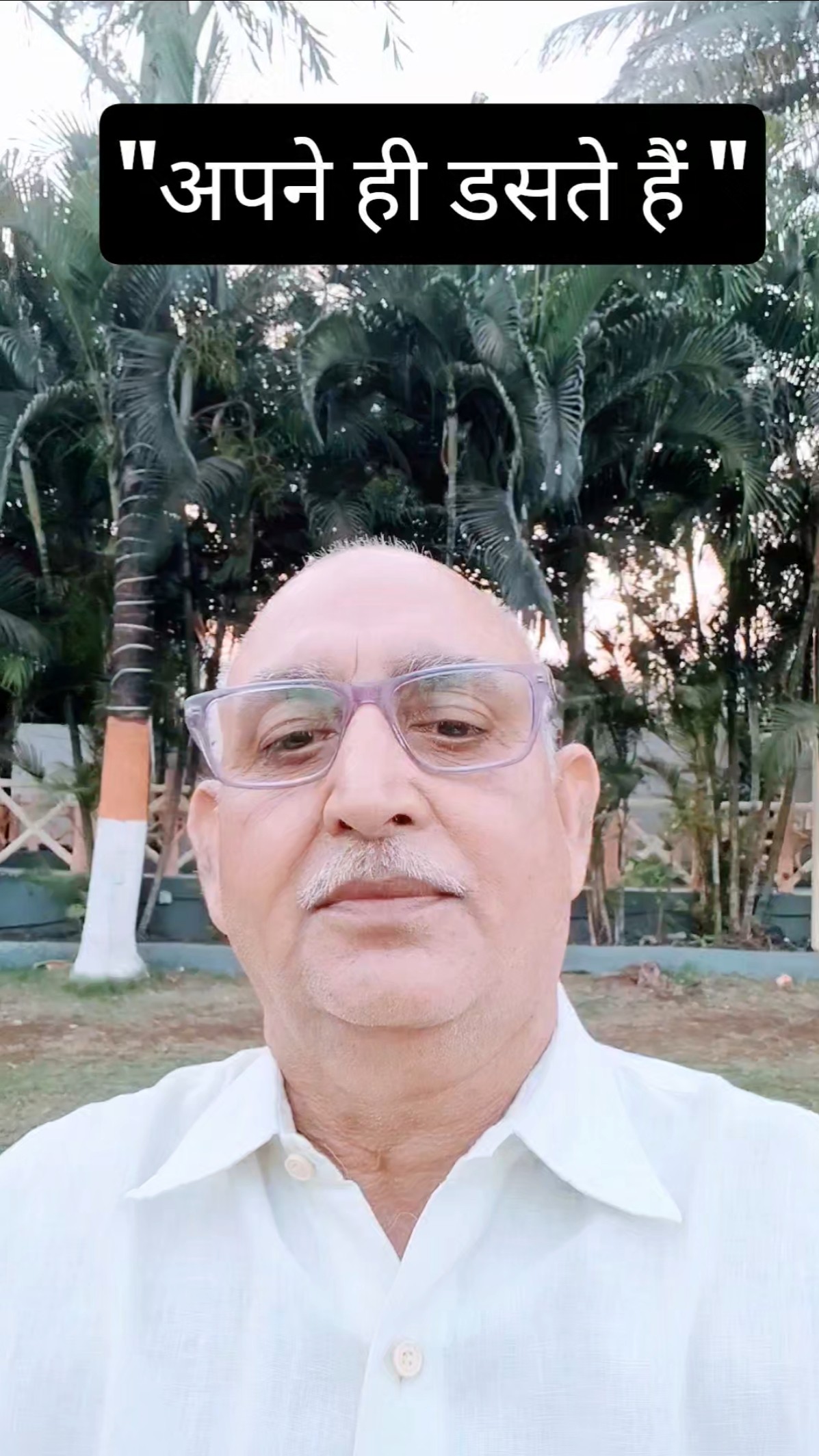 👍 संदीप माहेश्वरी के विचार - ShareChat