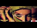 Sahra Reguetton 2026 سهر بنغمات وأجوا رإعة 18 