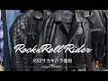 舘ひろしデザイン!RSSサカキハラ  ロックンロールライダー復刻版