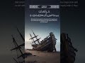 Surah Hood Short Tilawat Quran 2026 By Hafiz Sana Ullah Mujahid #youtubeshorts #quran #shorts #2026