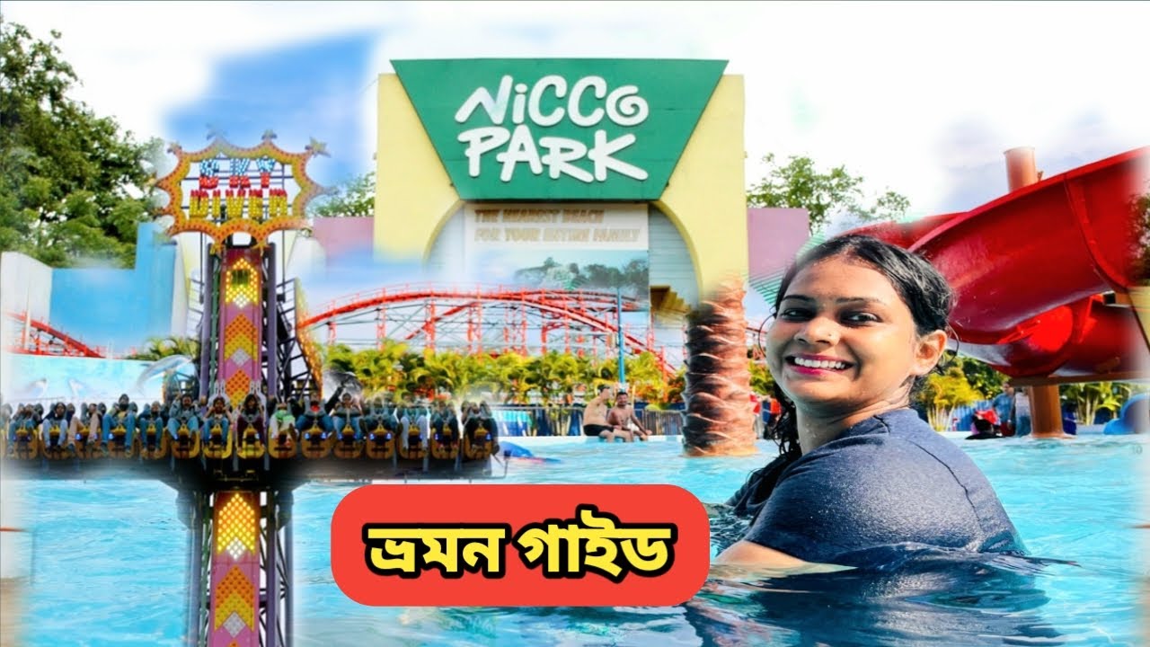 Nicco Park Kolkata Nicco Park Travel Guide Nicco Water Park 