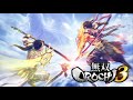 無双OROCHI3  BGM  三國と戦国の融合3  MIRACLE CONVOLUTION