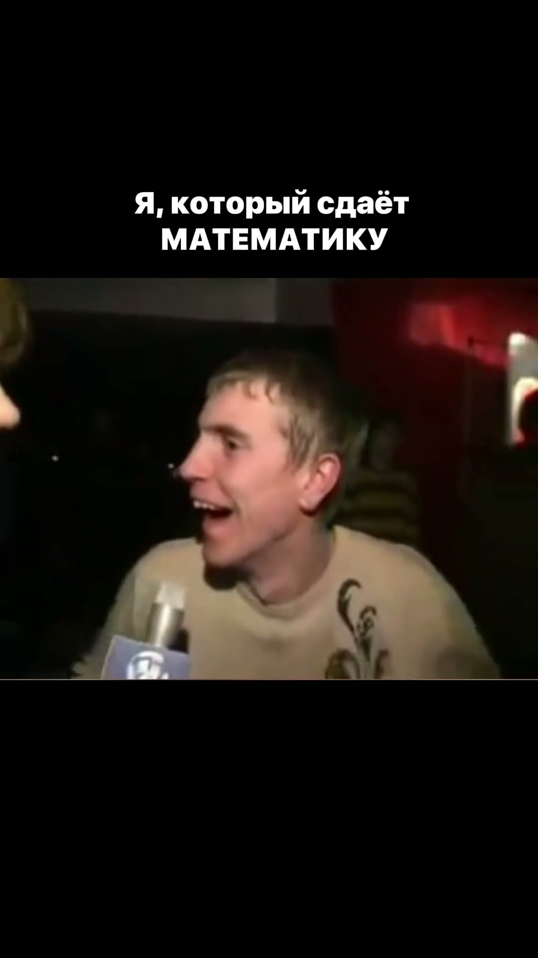 ОГЭ? КОГДА? ? #математика #99баллов #егэ #школа #огэматематика