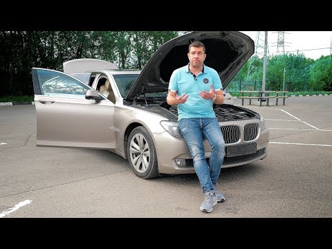 BMW 7 за 1.000.000р! На дороге БОХ или ЛОХ?