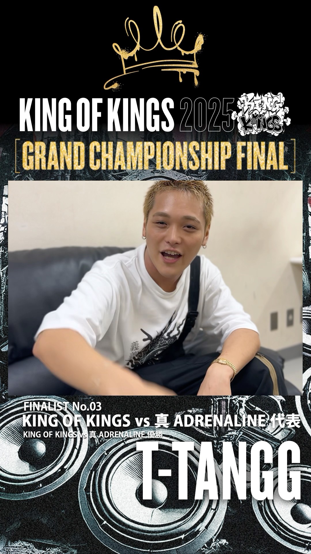 KOK2025 FINALIST NO.3 